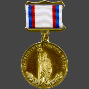 Медаль "Патриот России"
